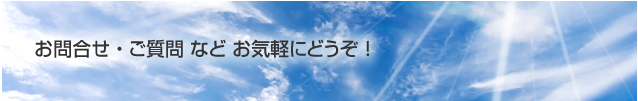 プライバシーポリシー