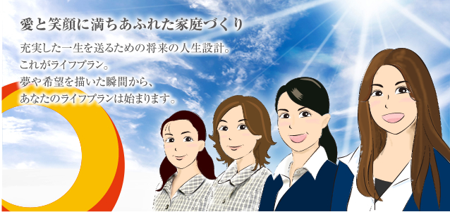 有限会社サンミーナです。